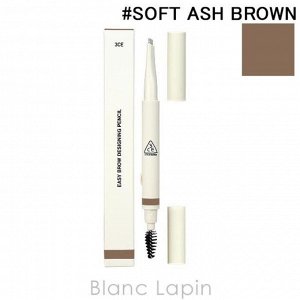 3CE Stylenanda Легкий карандаш для оформления бровей (№Soft Ash Brown, Мягкий пепельно-коричневый) Easy Brow Designing Pencil, 13 гр