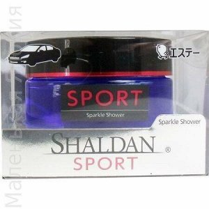 Гелевый ароматизатор "SHALDAN" для салона автомобиля (С ароматом искрящихся брызг «Sparkle shower»)