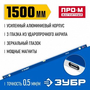 Усиленный магнитный уровень