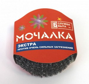 Сетчатая губка СССР