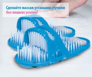 Спа тапочки для массажа и пилинга ступней EZfeet Easy Feet (Изи фит)