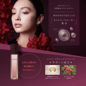 AXXZIA AGTheory Silky Emulsion - шелковая эмульсия против гликационного старения