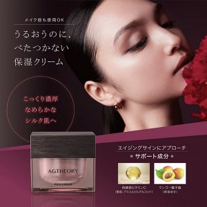 AXXZIA AGTheory Rich Cream - насыщенный крем против гликационного старения