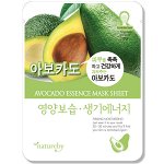 Увлажняющая тканевая маска для лица с экстрактом авокадо Natureby Avocado Essence Mask Sheet, 23гр