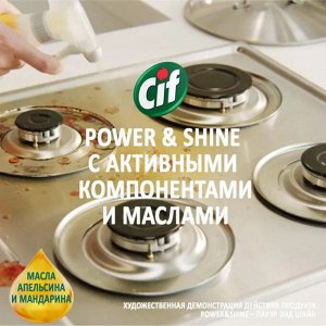 Чистящее средство для кухни Легкость чистоты спрей CIF 500 мл