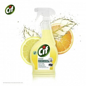 Чистящее средство для кухни Легкость чистоты спрей CIF 500 мл