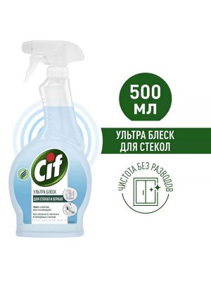 Средство чистящее Легкость чистоты для стекол и зеркал Cif 500 мл
