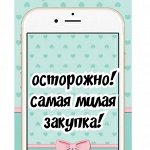 MiMi Shop. Для девочек - 2. По просьбам ❣