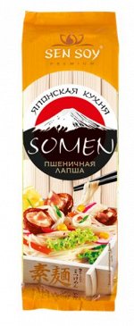 Пшеничная лапша Somen