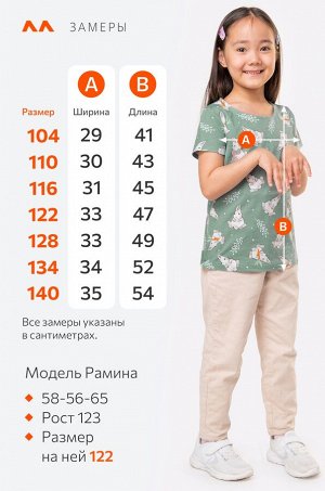 Футболка для девочки Happyfox