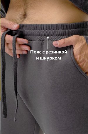 Теплый мужской костюм из футера с начесом Happyfox