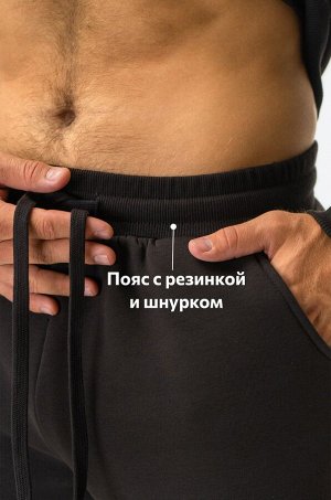 Теплый мужской костюм из футера с начесом Happyfox