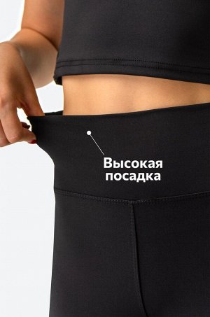 Костюм для девочки с велосипедками и топом Happyfox