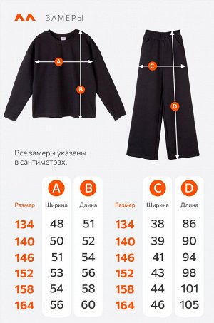 Костюм для девочки из футера двухнитки Happyfox