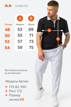 Мужская футболка-поло из вязаного трикотажа Happyfox