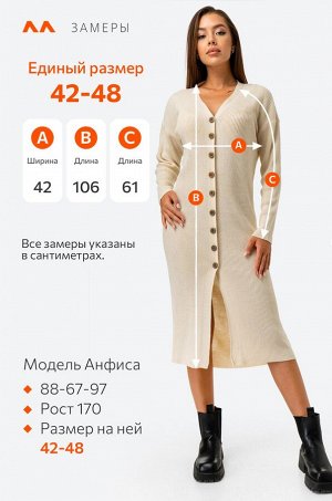 Женское вязаное платье в рубчик оверсайз Happyfox