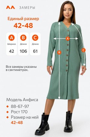 Женское вязаное платье в рубчик оверсайз Happyfox