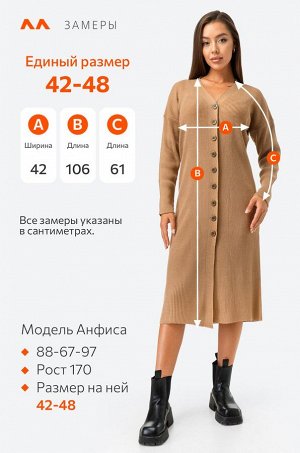 Женское вязаное платье в рубчик оверсайз Happyfox