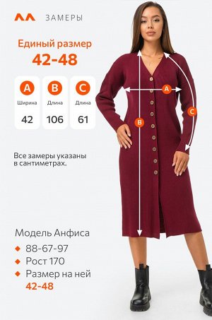 Женское вязаное платье в рубчик оверсайз Happyfox