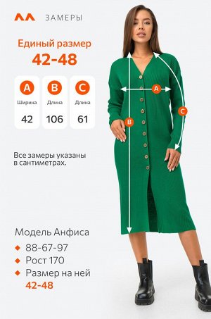 Женское вязаное платье в рубчик оверсайз Happyfox