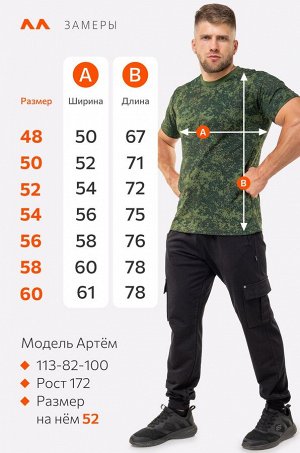 Мужская футболка 3 шт. Happyfox