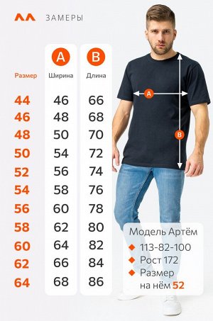 Мужская футболка Happyfox