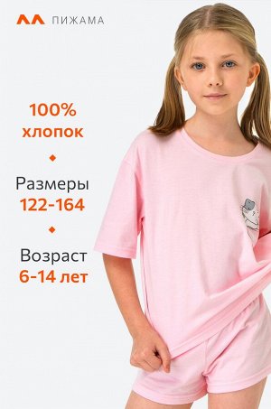 Хлопковая пижама для девочки Happyfox