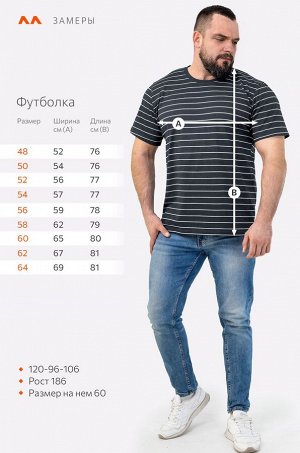 Мужская хлопковая футболка Happyfox