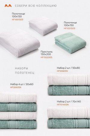 Набор махровых полотенец 2 шт Happy Fox Home