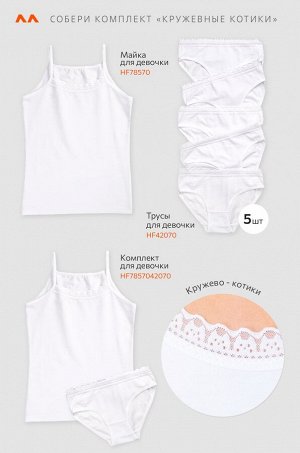 Майка для девочки Happyfox