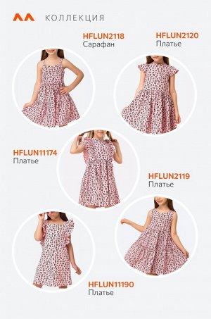 Летнее платье для девочки Happyfox