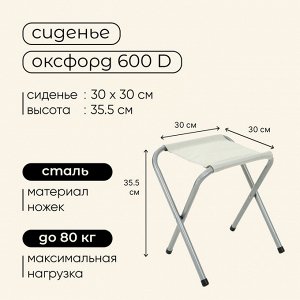Набор мебели maclay, складной: стол, 4 стула