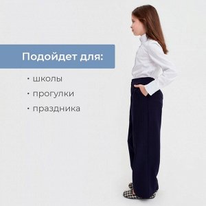Брюки для девочки MINAKU, синие.