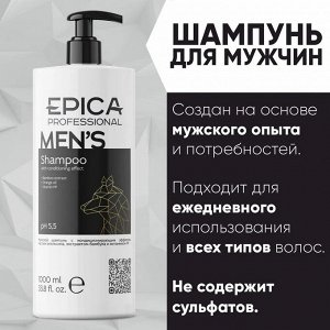 Шампунь с кондиционирующим эффектом Epica Professional Men's 1000 мл Эпика