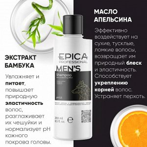 Шампунь мужской с кондиционирующим эффектом Epica Professional Men's 250 мл Эпика