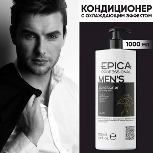 Мужской кондиционер для волос с охлаждающим эффектом Epica Professional 1000 мл Эпика