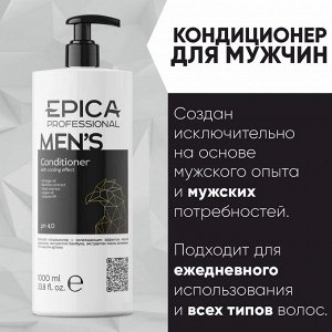 Мужской кондиционер для волос с охлаждающим эффектом Epica Professional 1000 мл Эпика