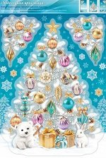 Набор наклеек на окна и для декора &quot;Новогодняя красавица&quot;