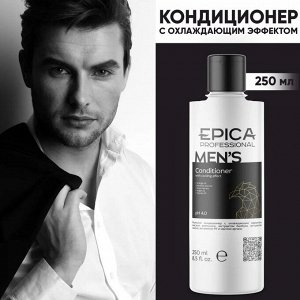 Кондиционер Мужской с охлаждающим эффектом Epica Professional Men's 250 мл Эпика
