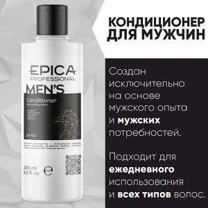Кондиционер Мужской с охлаждающим эффектом Epica Professional Men's 250 мл Эпика