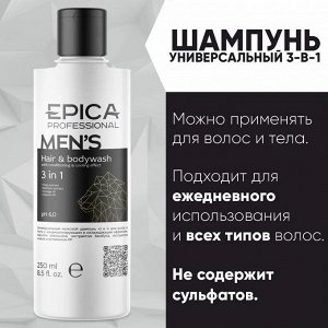 Шампунь 3в1 мужской для волос и тела Epica Professional Men's 3 in 1 250 мл Эпика
