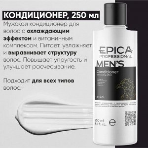 Подарочный набор мужской Шампунь + Кондиционер + Шампунь для волос и тела Epica Professional MEN`S 250мл х 3 Эпика