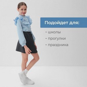 Юбка для девочки MINAKU цвет серый.