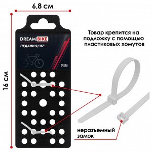 Педали Dream Bike, для велосипеда, 9/16", с подшипниками, сталь/пластик, 540 г