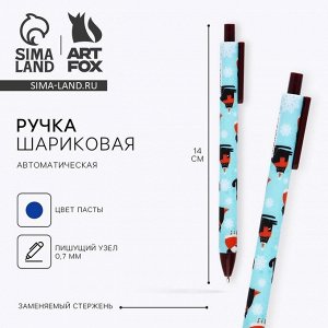 Ручка шариковая, синяя паста, 0.7 мм, автоматическая, матовая «Кот Мороз»