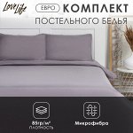 Комплекты постельного белья евро