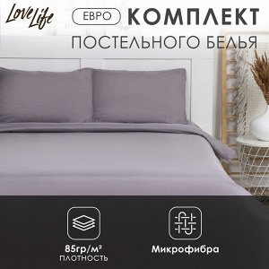 Постельное бельё LoveLife евро "Moonlight night" 200х215 см, 225х240 см, 50х70± 3 см-2 шт, микрофибра 85 гр