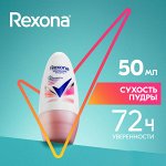 Rexona Дезодорант роликовый Сухость пудры Рексона 50 мл