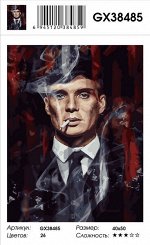 Картина по номерам