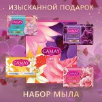 Камэй Подарочный набор Коллекция Ароматов Мыла, Camay, 4 шт в уп